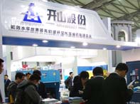 2013上海国际压缩机及设备展会