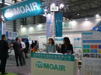 2013上海国际压缩机及设备展会