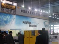 2013上海国际压缩机及设备展会