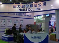2013上海国际压缩机及设备展会