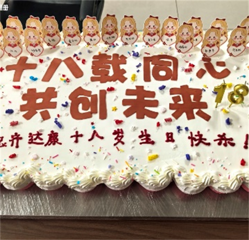 微信图片_20250429160513.png