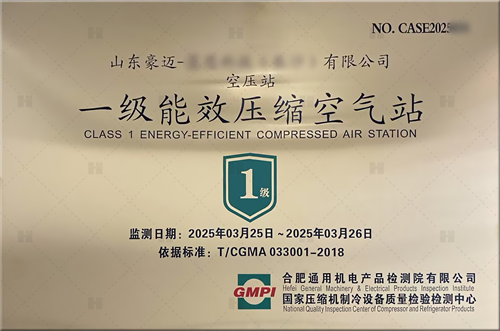 微信图片_20250430134213.png