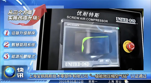 20250605983856.jpg 微信图片_20250605163734.jpg