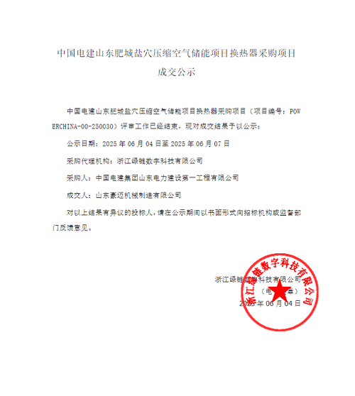微信图片_20250610101516.png