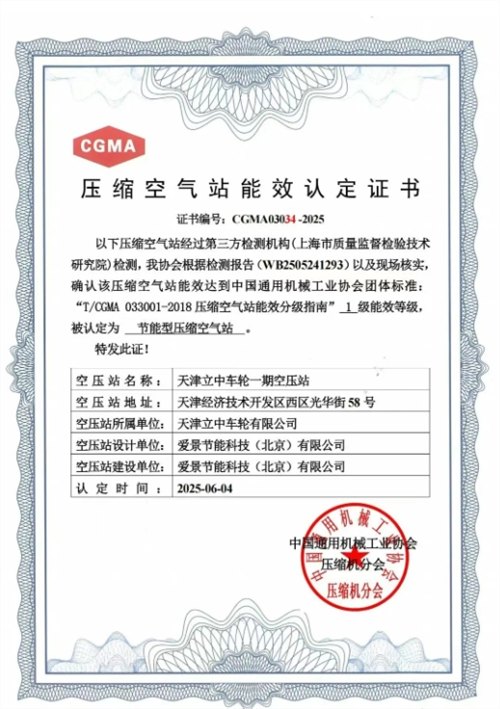 20250628329583.png 微信截图_20250628101731.png