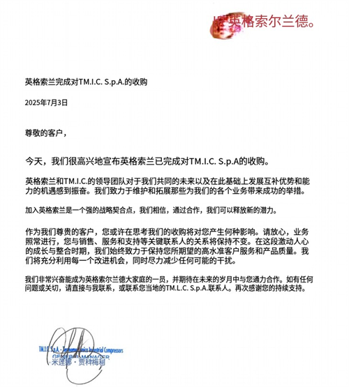 微信图片_2025-07-21_083522_640.png
