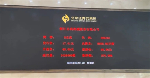 微信图片_2025-08-14_140804_053.jpg