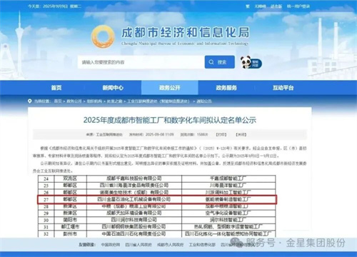 微信图片_2025-09-11_112659_618.jpg