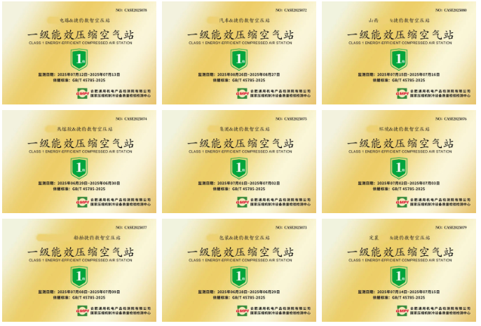 wechat_2025-09-22_093005_973.png
