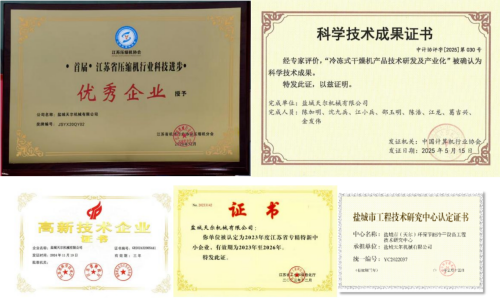 微信图片_2025-10-31_152613_056.png