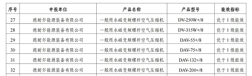 微信图片_2025-11-18_132737_380.jpg