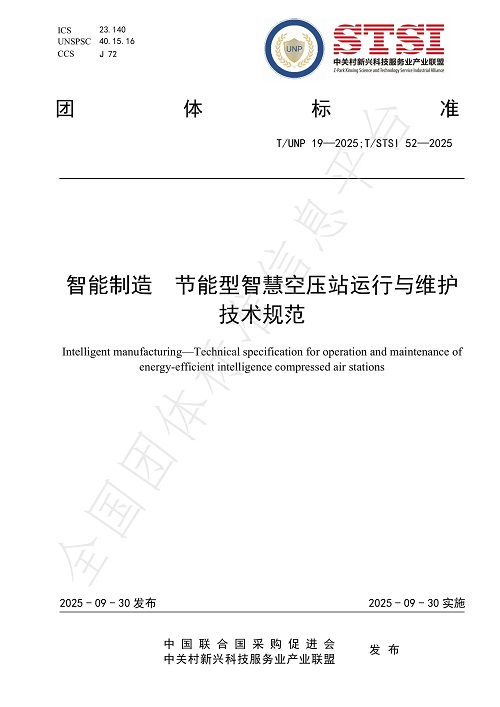 微信图片_2025-11-20_155541_808.jpg