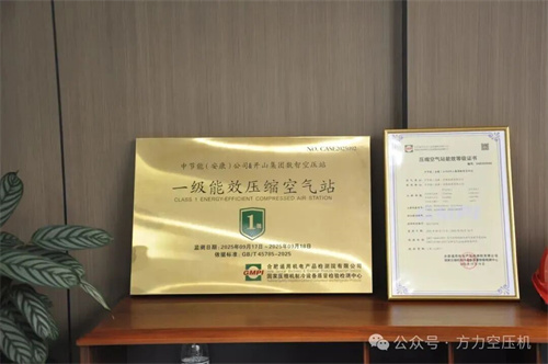 微信图片_2025-11-25_084255_585.jpg