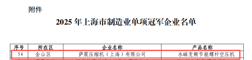 微信图片_2026-01-06_144009_634.png
