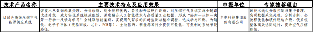 20260106862001.png 微信图片_2026-01-06_165252_007.png
