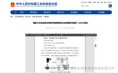 微信图片_2026-01-16_170056_238.png