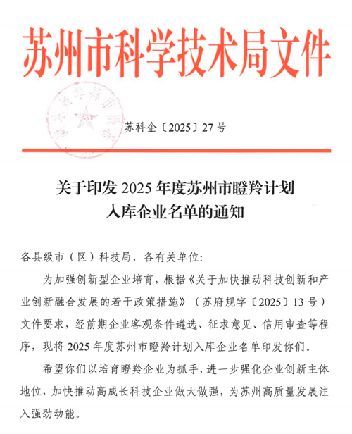 微信图片_2026-01-16_083906_282.png