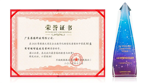 微信图片_2026-01-16_092523_590.jpg