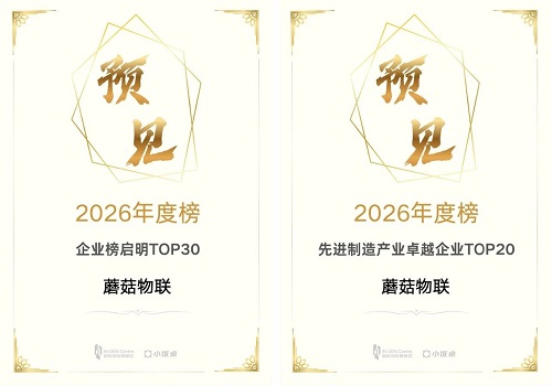 微信图片_2026-01-27_152558_617.jpg