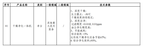 20260129689064.png 微信图片_2026-01-29_085356_216.png