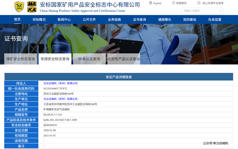 微信图片_2026-02-28_150433_881.png