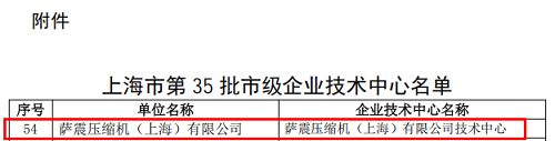 微信图片_2026-03-13_130605_619.png