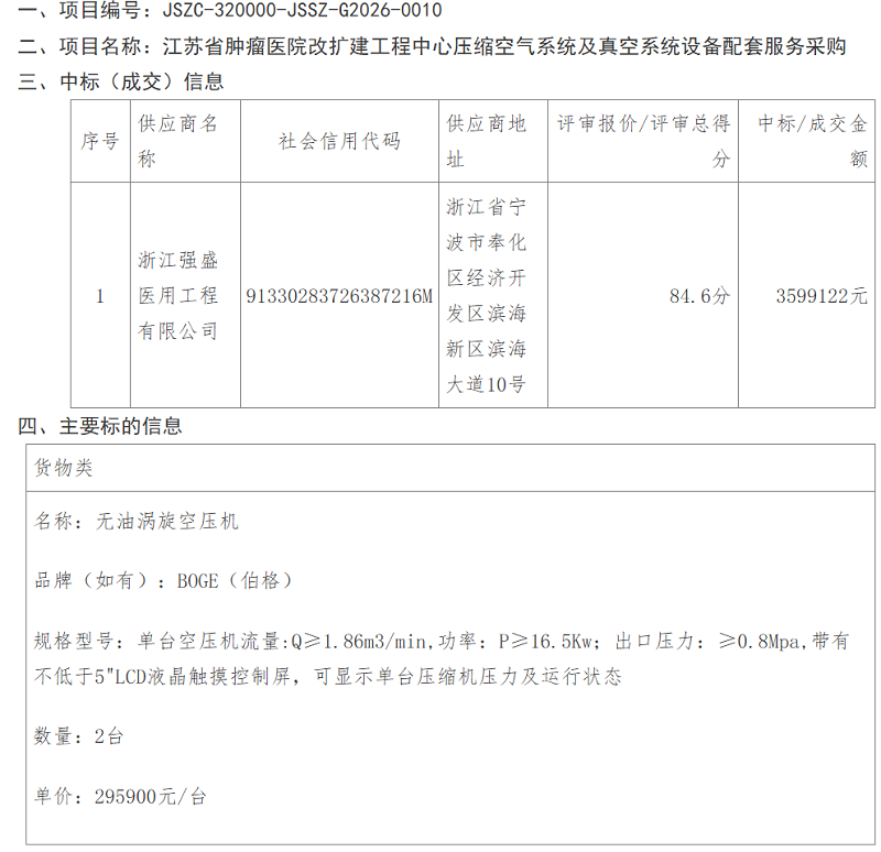 微信图片_2026-03-13_131453_363.png