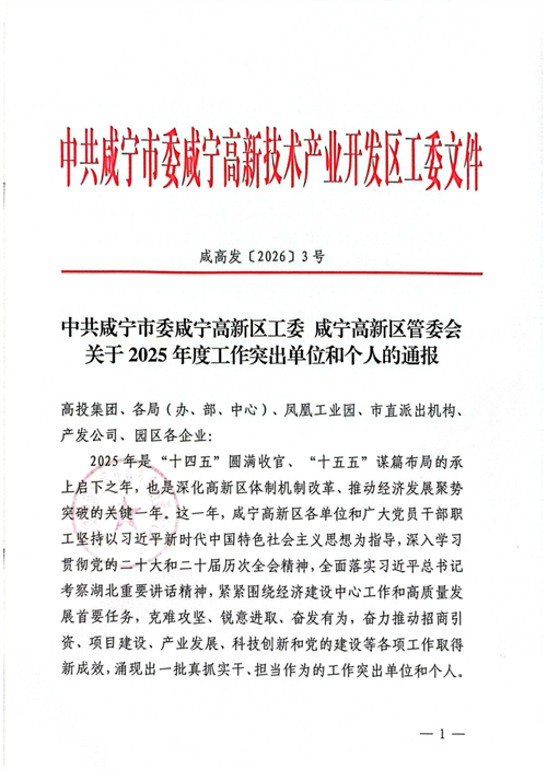 微信图片_2026-03-16_140729_195.png
