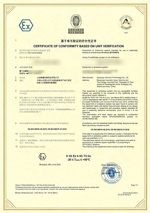 微信图片_2026-03-19_143756_308.jpg