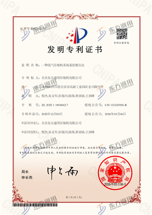 微信图片_2026-03-30_155159_569.png