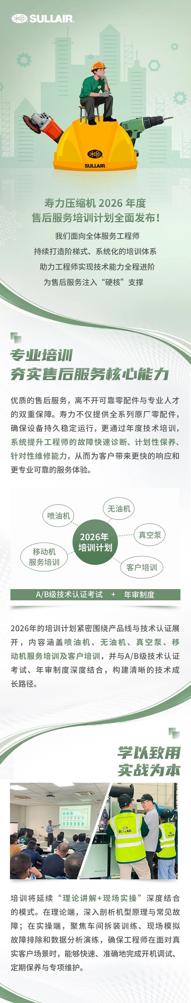 微信图片_2026-04-10_162025_215.jpg