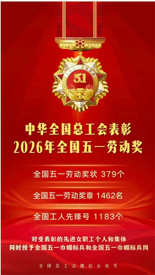 微信图片_2026-04-29_141852_563.jpg
