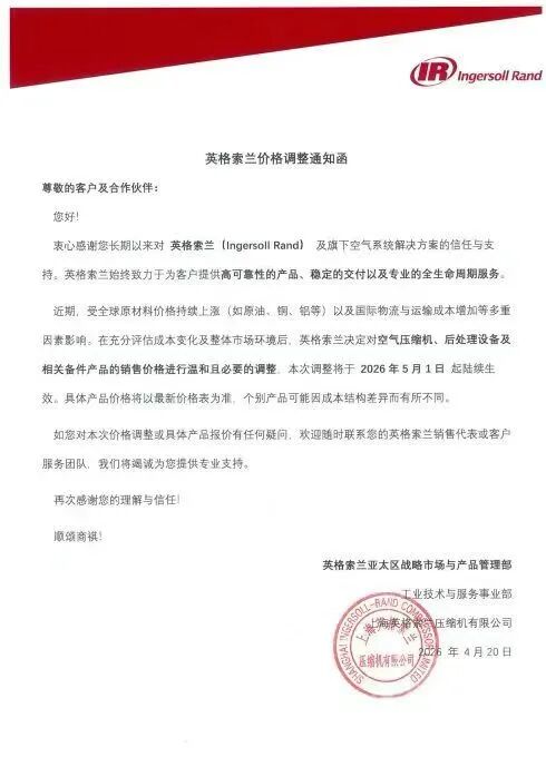 微信图片_2026-04-29_163747_514.jpg