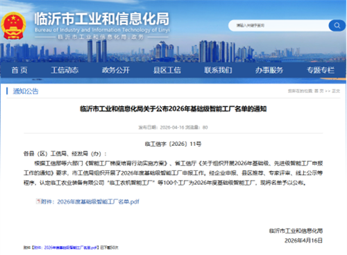微信图片_2026-04-30_130932_798.png