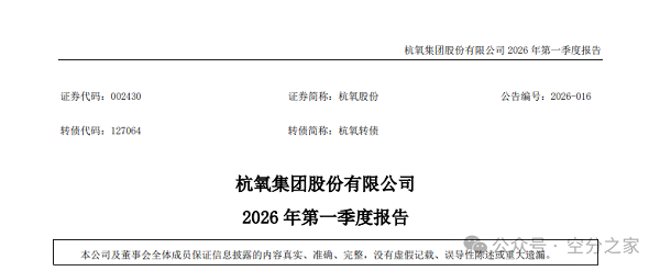 微信图片_2026-04-30_154723_187.png