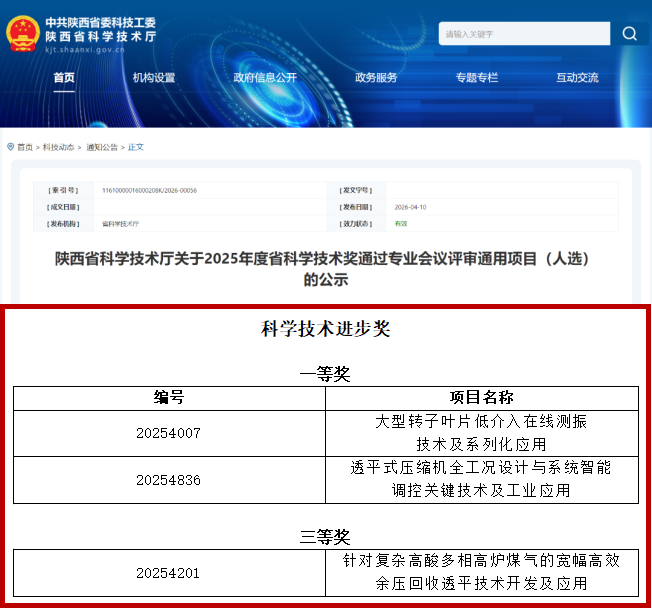 微信图片_2026-05-07_113449_219.png