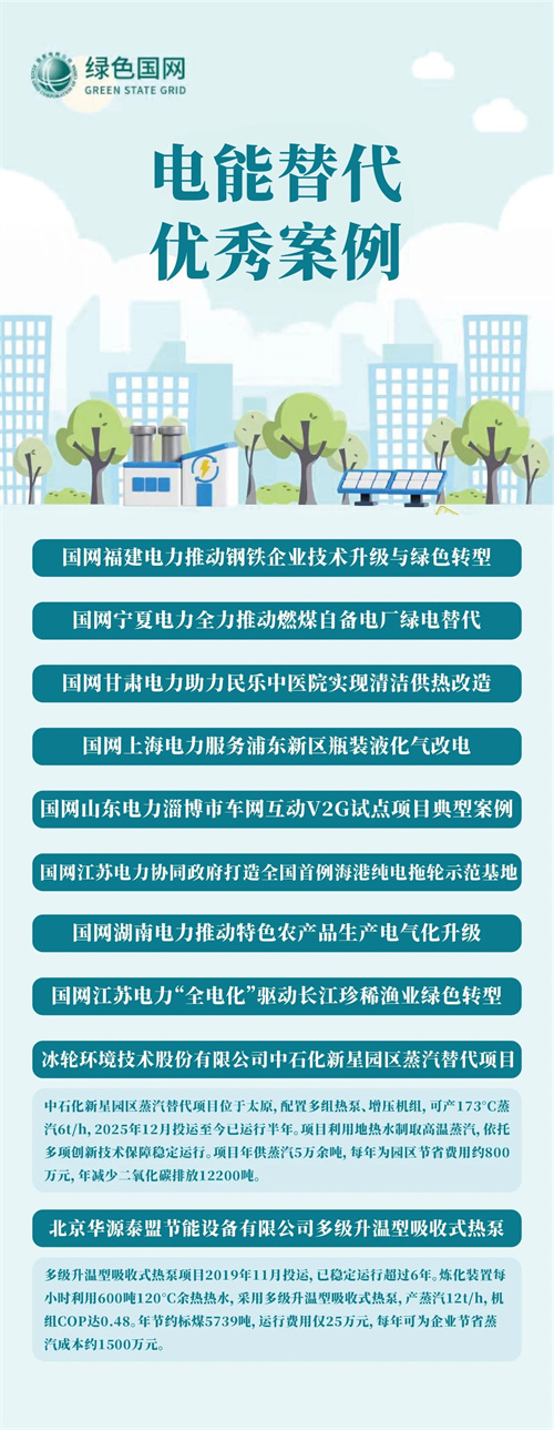 微信图片_2026-06-16_144152_759.jpg