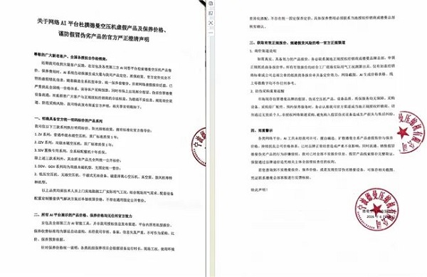 20260626163905.jpg 微信图片_2026-06-26_154237_118.jpg