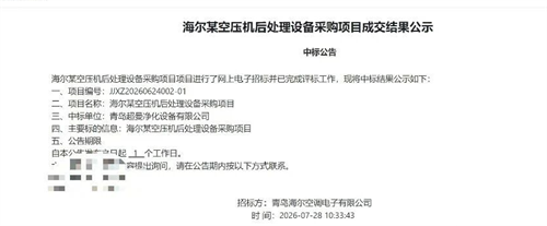 微信图片_20260807093941_30_100.png