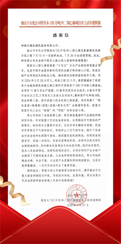 640 (11).png