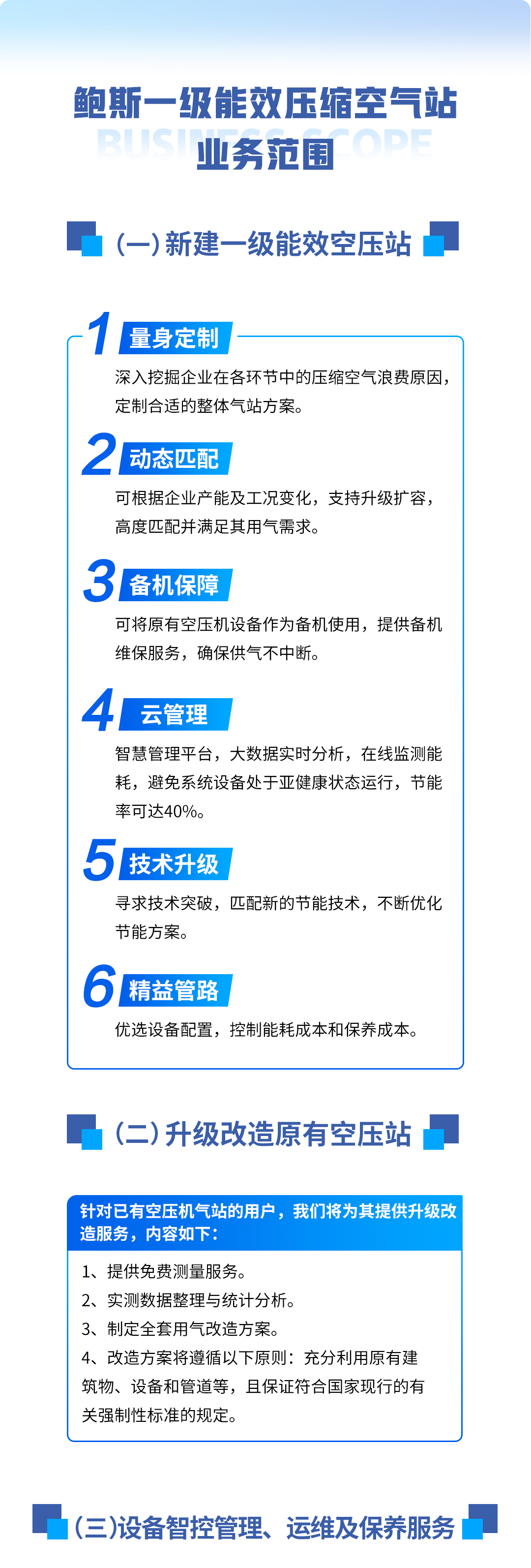 20230609558885.png 06.png